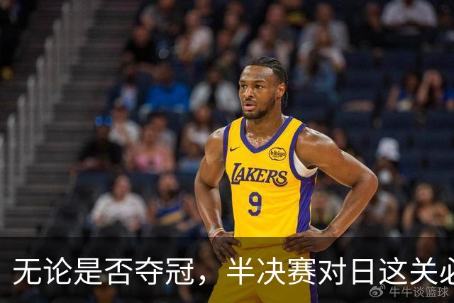 无论是否夺冠，半决赛对日这关必须过，中国男篮已站历史节点